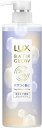 【LUX公式】ラックス バスグロウ トリートメント 本体 490g|ディープモイスチャー&シャイン|セラミド配合でしっとり艶髪へ パサつき・乾燥ケアに最適 ユニリーバ正規品