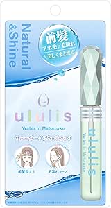 【公式】ululis ウルリス ウォーターイン マトメイクスティック パープル 10mL［Ultra Hold］アホ毛直し・前髪キープ・ウォーターフローラの香り