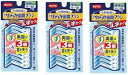 【3個セット】小林製薬 やわらか歯間ブラシ L字カーブ SSS〜Sサイズ 20本入×3個 ゴムタイプ 歯ぐきにやさしい 超極細設計 携帯ケース付 糸ようじブランド ブルー 日本製(4)