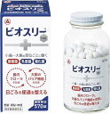 【指定医薬部外品】ビオスリーHi錠 570錠|整腸剤|酪酸菌・糖化菌・乳酸菌配合|腸内フローラ改善・便秘・軟便・腹部膨満感に|腸活・腸内環境サポート|錠剤タイプ...