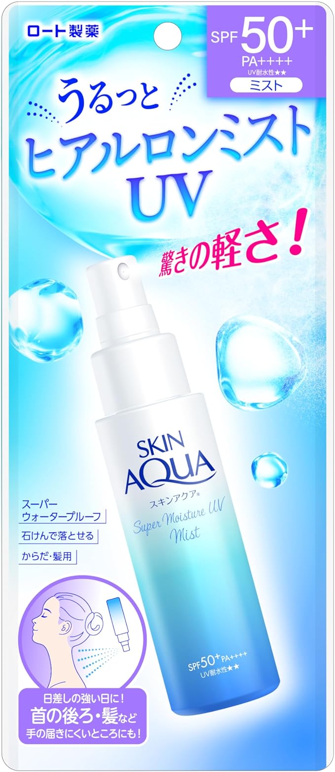 スキンアクア(SKIN AQUA) スーパーモイスチャーUVミスト 60ml(ヒアルロン酸配合UV、SPF50+ PA++++のサムネイル
