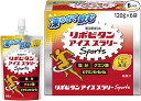 【熱中症対策】リポビタン アイススラリー Sports 120g×6個 ハニーレモン風味 クエン酸 ビタミンB群配合 冷却 飲料 ランニング ゴルフ 野球 サッカー バスケ アウトドア スポーツ用