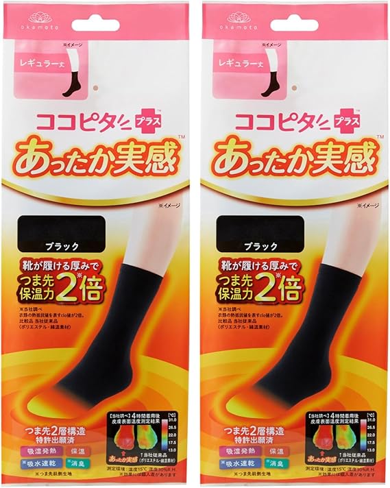[オカモト] ココピタあったか実感 レギュラー丈 薄地 パイル 吸湿発熱 保温 消臭 335-800 レディースブラック(2足組) 23.0-25.0 cm