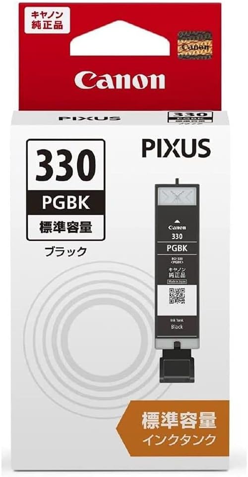 Rakuten - キヤノン Canon 純正 インクタンク BCI-330PGBK ブラック 大容量 3個セット まとめ買い お得 パソコン周辺機器 プリンター消耗品 プリント文書 写真印刷 文字くっきり 発色鮮明 互換ではない 安心の純正品 キャノン対応インク