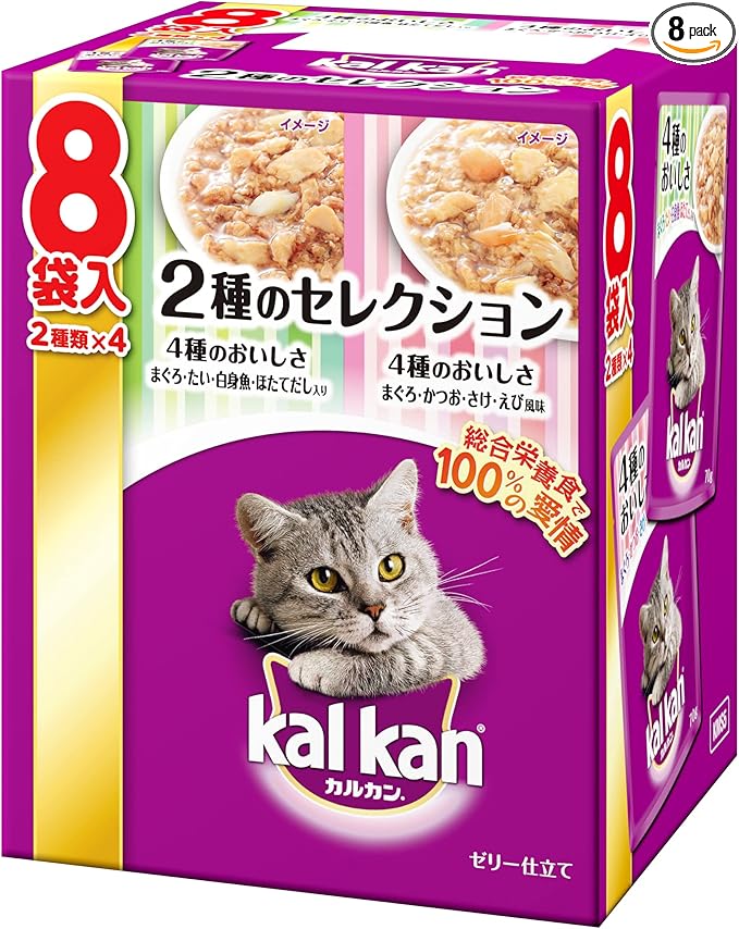 KAL KAN キャットフード パウチ 成猫用 2種セレクション 8袋セット 70g×8 まぐろ たい 白身魚 ほたてだし まぐろ かつお さけ えび風味 食べ比べ アソート 猫 ねこ