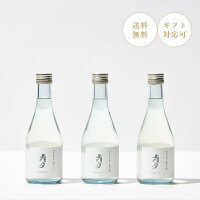 【EC限定セット】日本酒 飲み比べセット ギフト ミニ ホワイトデー 転勤 退職祝い 歓送迎会 お花見 新生活 引っ越し お酒 寿月 女性向け 純米吟醸 純米 300ml 辛口 内祝い セット 福島県 sake プレゼント BBQ あす楽 送料無料 帰省 手土産 お盆 パーティー