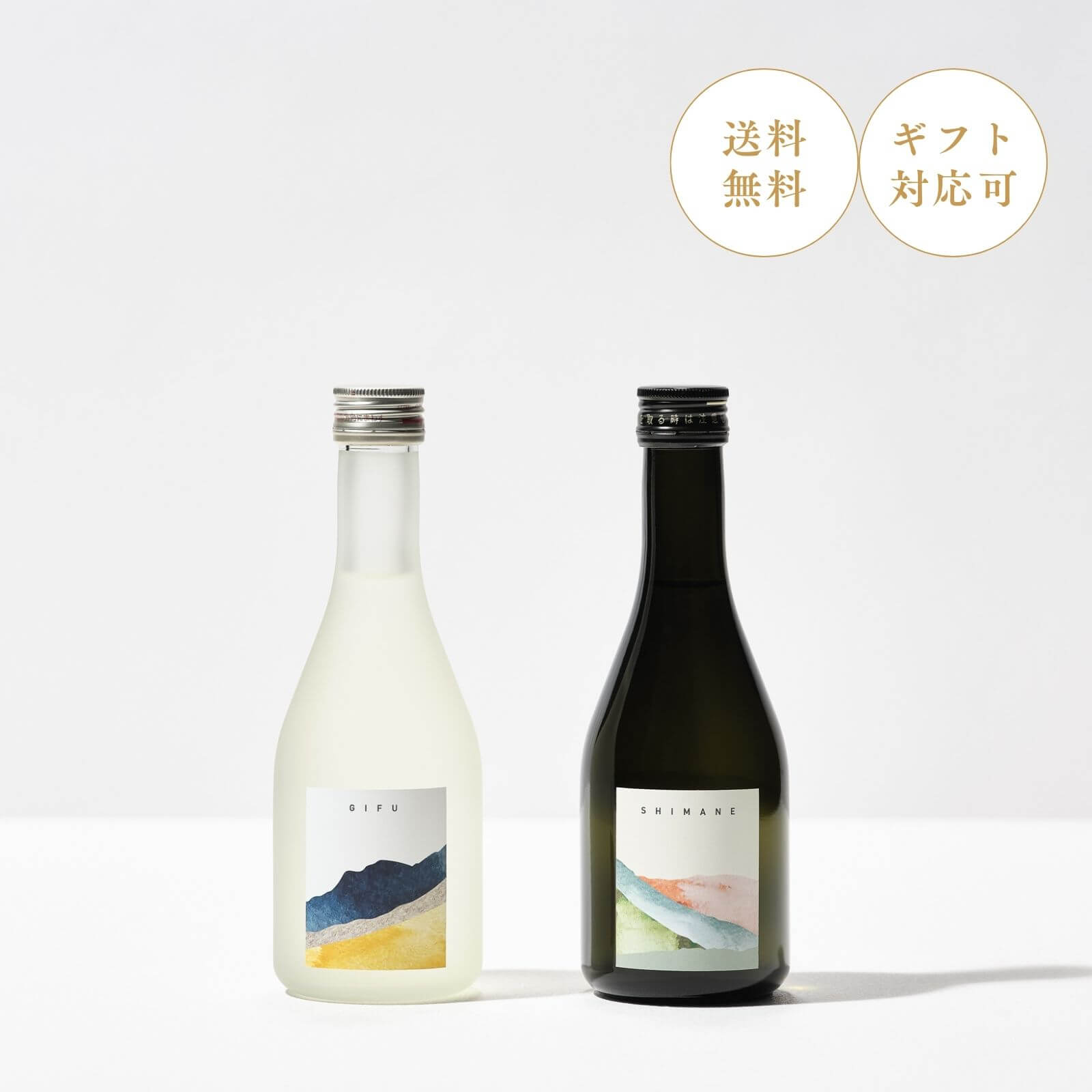 5/17限定 全商品P3倍| 父の日 日本酒 お酒 酒 【EC限定】日本酒 飲み比べセット キャンプ 熱燗 ミニ 早割 父親 パパ 純米大吟醸 300ml 辛口 ギフト 純米吟醸 内祝い セット 高級 プレゼント あす楽 送料無料 BBQ 帰省 手土産 お盆 パーティー