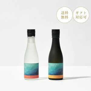 4/24-4/27 全商品P3倍|日本酒 飲み比べセット ギフト ミニ 母の日 早割 お花見 新生活 引っ越し お酒 仁淀川 高知 純米大吟醸 300ml フルーティー 内祝い sakeプレゼント BBQ あす楽 送料無料 帰省 手土産