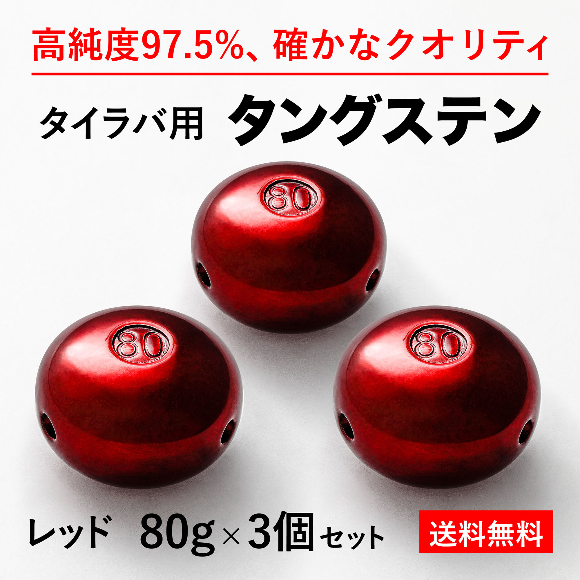 80g 3 ̵  󥰥ƥ إå ʼ97.5 󥫡   ͶƳ Хإå  Τä 䥫֥