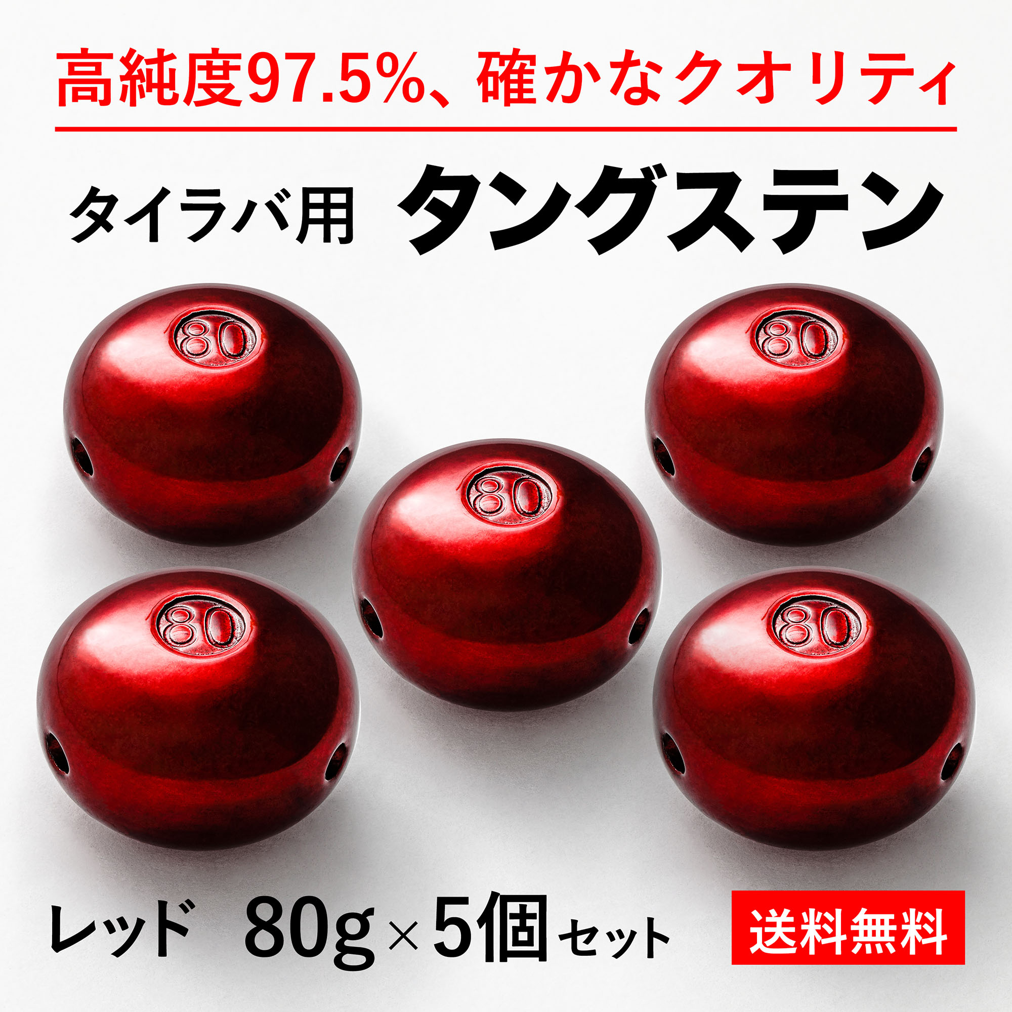 80g 5 ̵  󥰥ƥ إå ʼ97.5 󥫡   ͶƳ Хإå  Τä 䥫֥