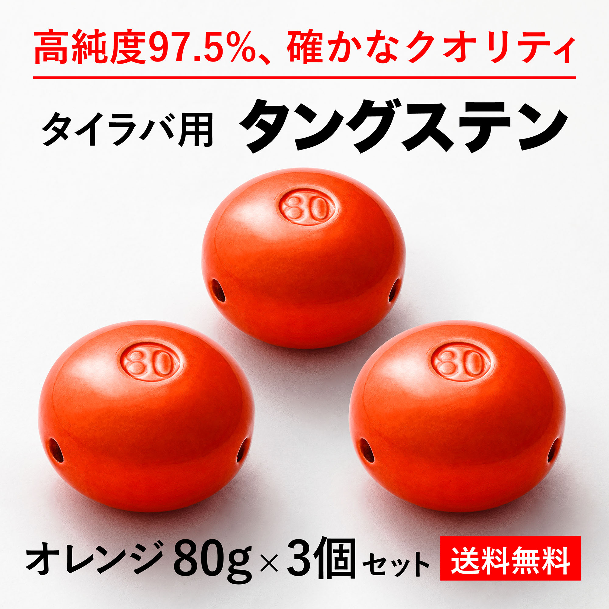 80g 3 ̵  󥰥ƥ إå ʼ97.5 󥫡   ͶƳ Хإå  Τä 䥫֥