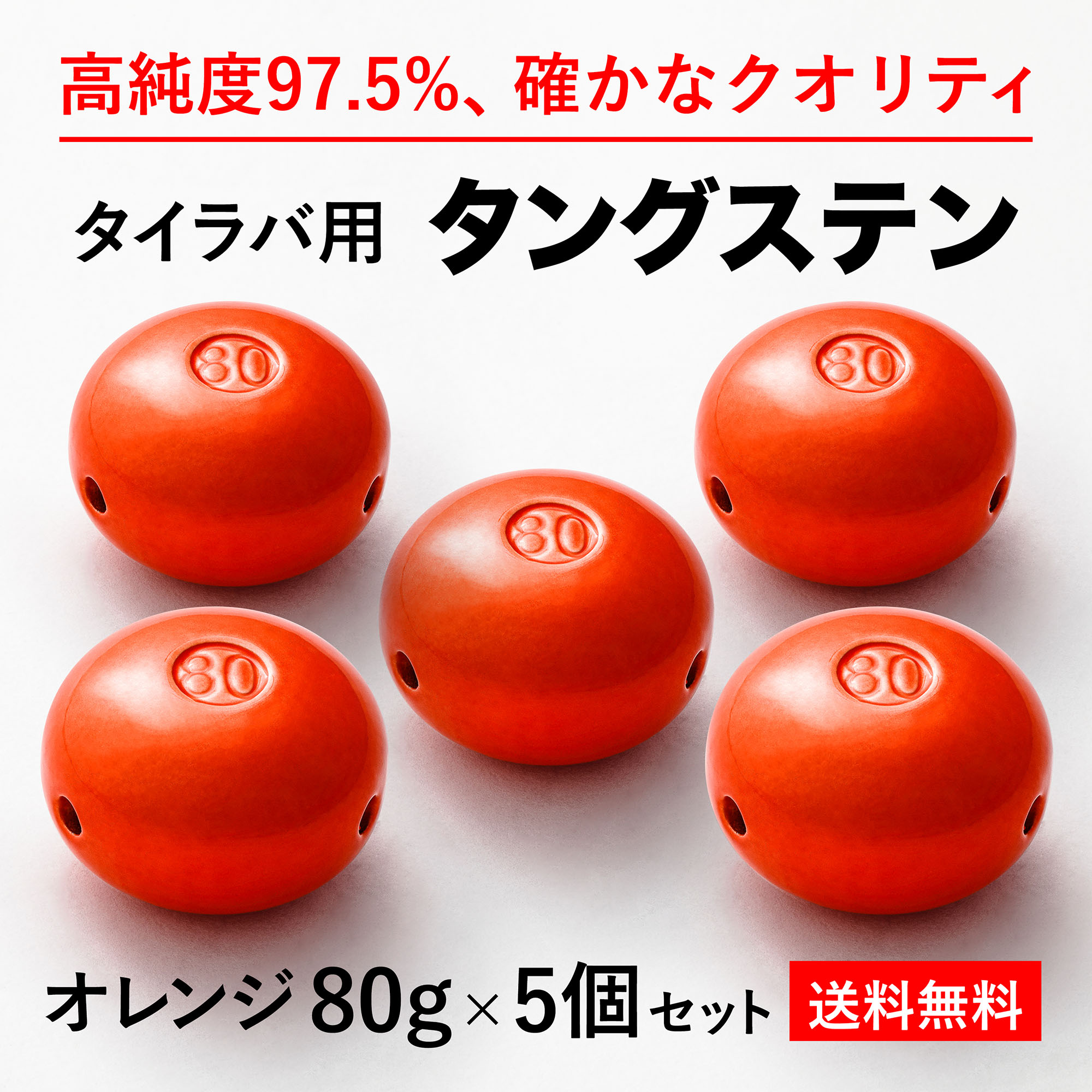 80g 5 ̵  󥰥ƥ إå ʼ97.5 󥫡   ͶƳ Хإå  Τä 䥫֥