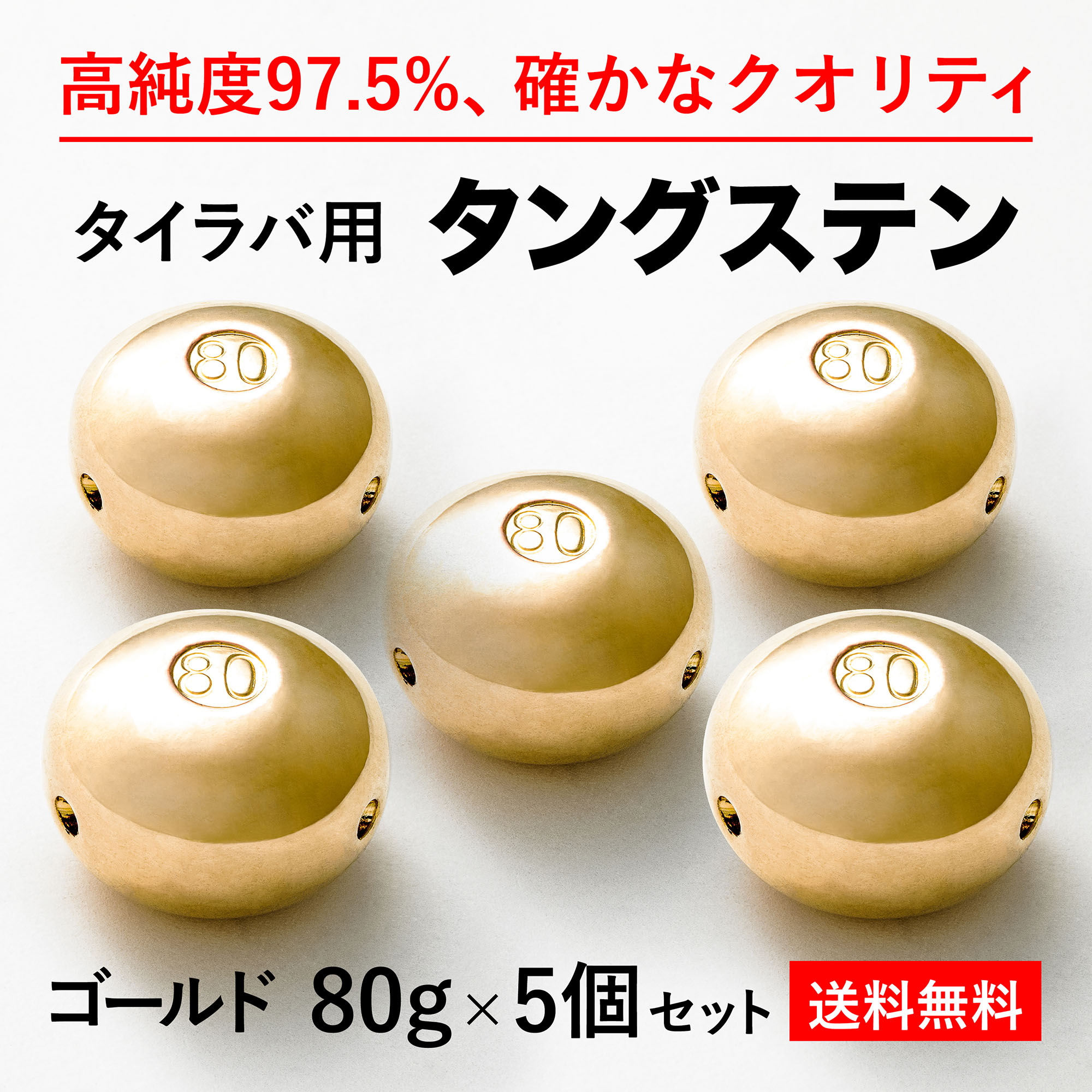 80g 5 ̵  󥰥ƥ إå ʼ97.5 󥫡   ͶƳ Хإå  Τä 䥫֥