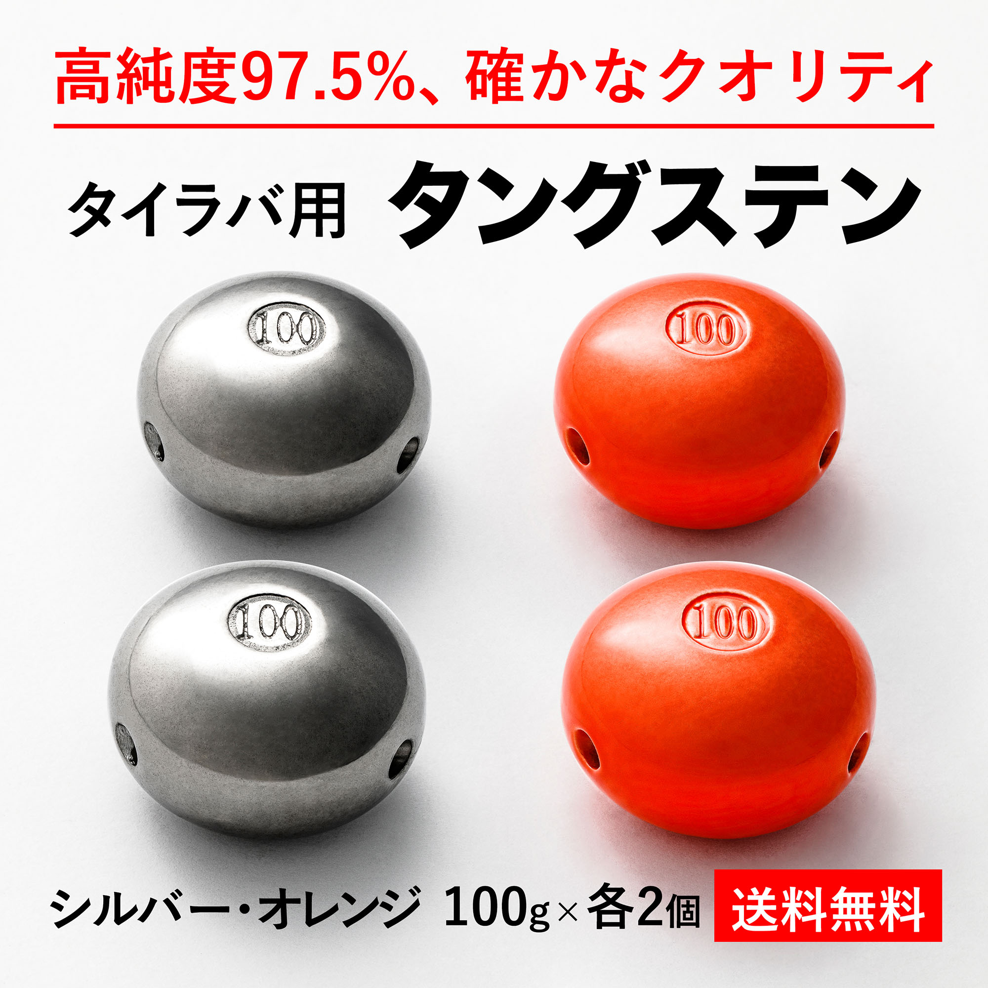 100g 󥸡 2 4 ̵  󥰥ƥ إå ʼ97.5 󥫡   ͶƳ Хإå  Τä 䥫֥