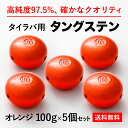 100g 5 ̵  󥰥ƥ إå ʼ97.5 󥫡   ͶƳ Хإå  Τä 䥫֥