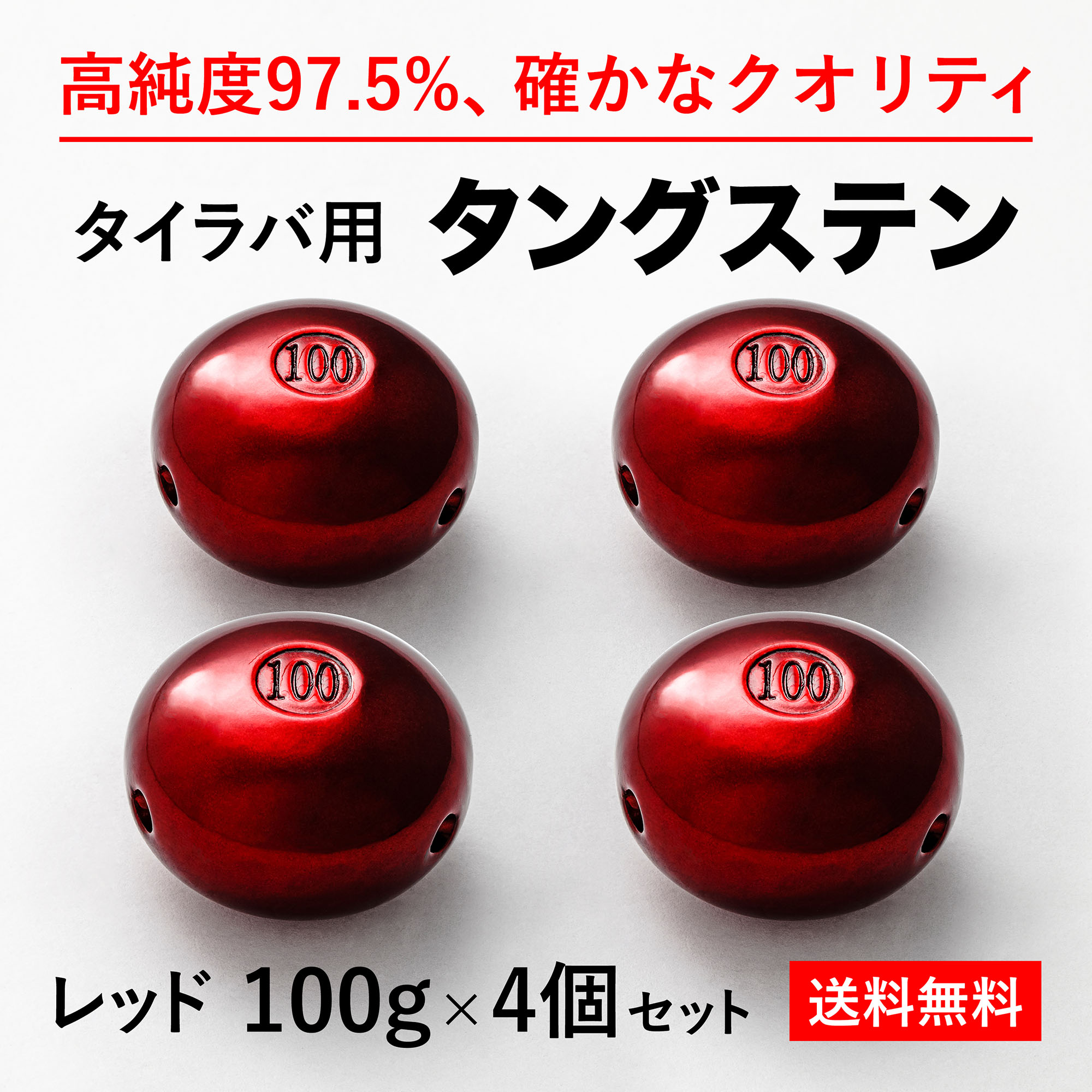 100g 4 ̵  󥰥ƥ إå ʼ97.5 󥫡   ͶƳ Хإå  Τä 䥫֥