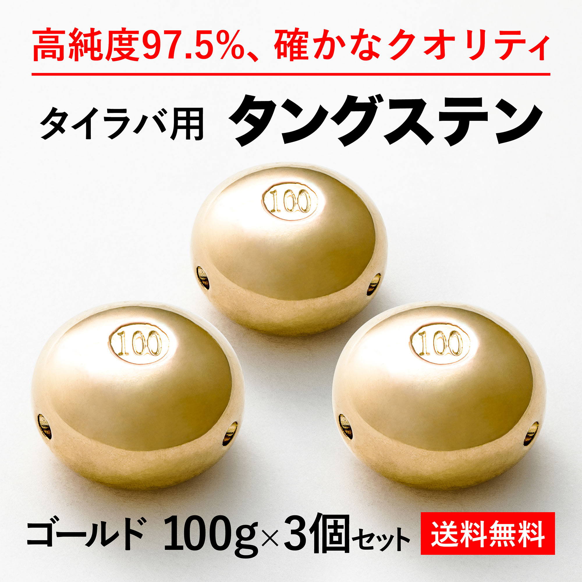 100g 3 ̵  󥰥ƥ إå ʼ97.5 󥫡   ͶƳ Хإå  Τä 䥫֥