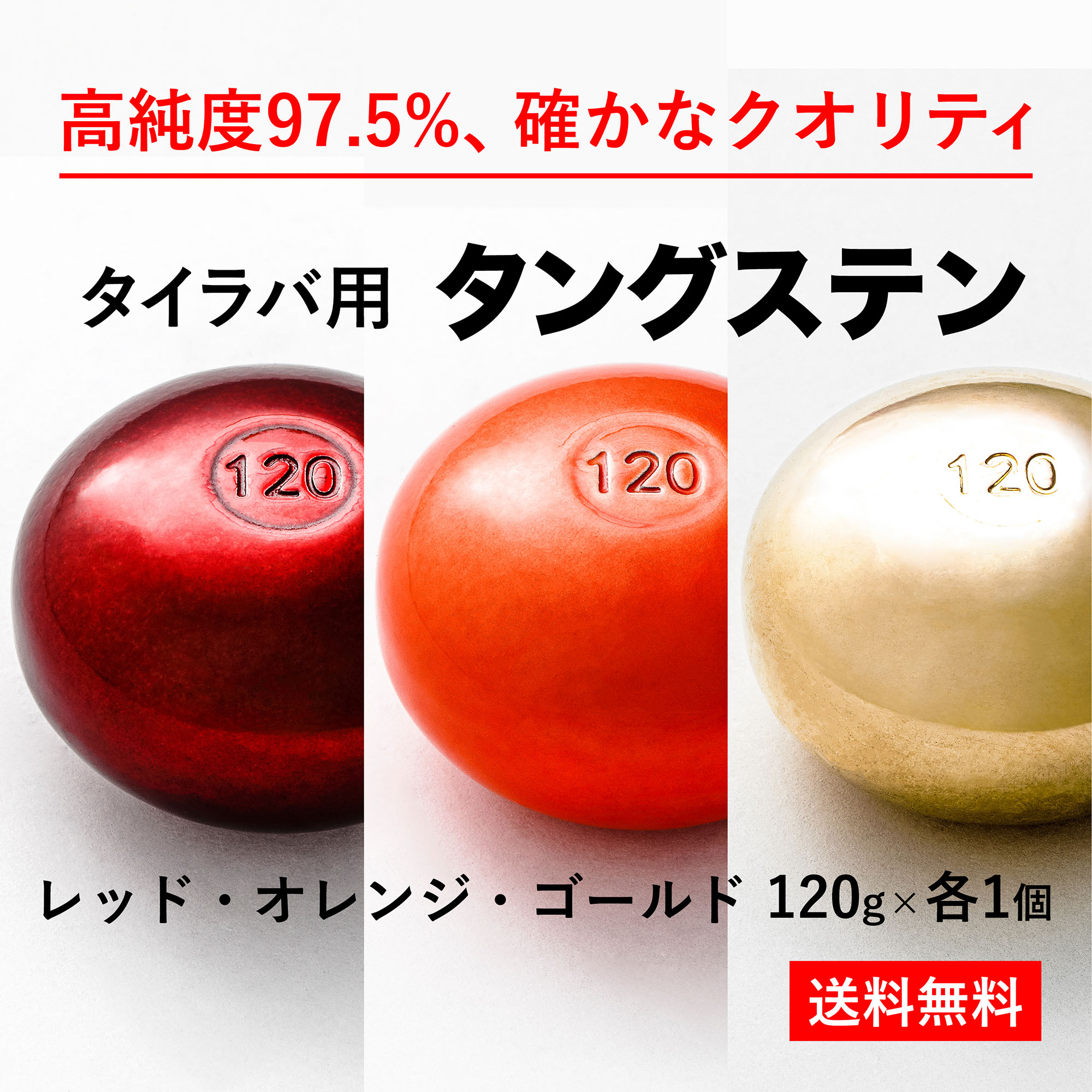 120g ⡦֡ 1 3 ̵  󥰥ƥ إå ʼ97.5 󥫡   ͶƳ Хإå  Τä 䥫֥