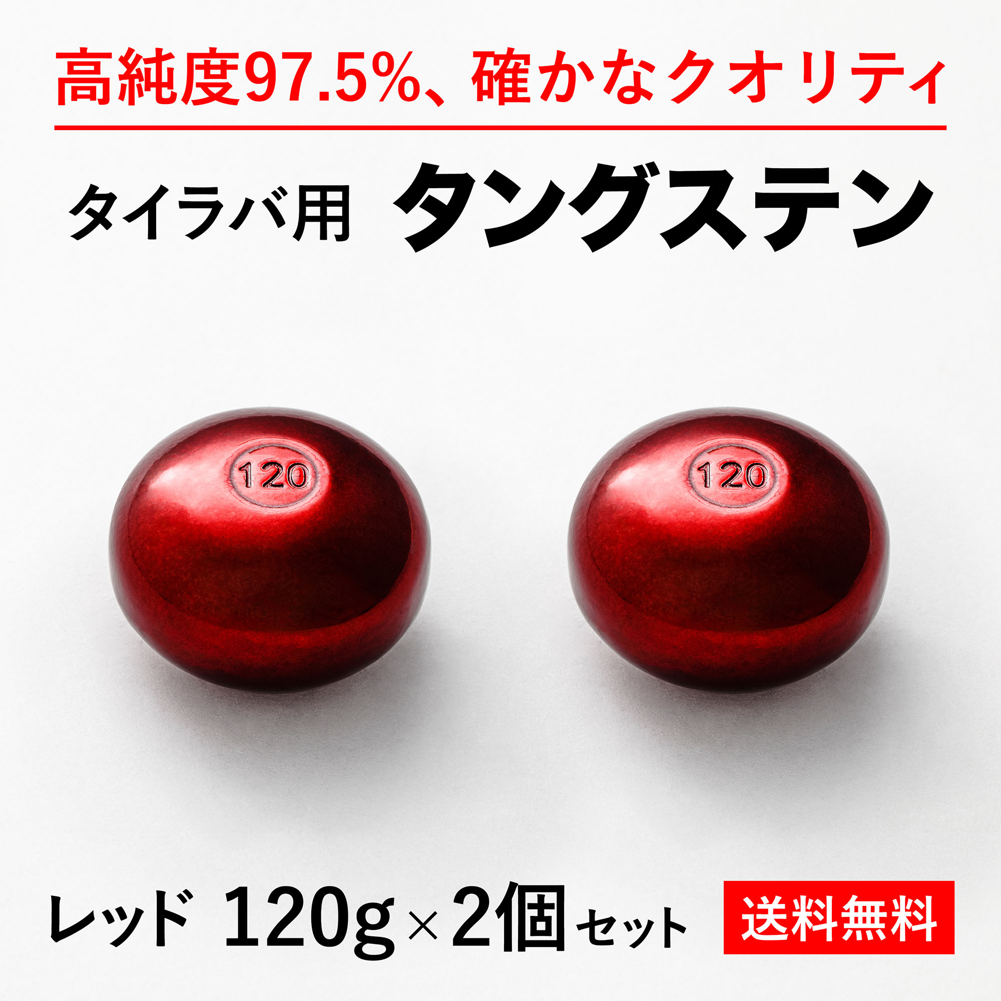 120g 2 ̵  󥰥ƥ إå ʼ97.5 󥫡   ͶƳ Хإå  Τä 䥫֥