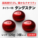 120g 3 ̵  󥰥ƥ إå ʼ97.5 󥫡   ͶƳ Хإå  Τä 䥫֥