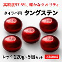 120g 5 ̵  󥰥ƥ إå ʼ97.5 󥫡   ͶƳ Хإå  Τä 䥫֥