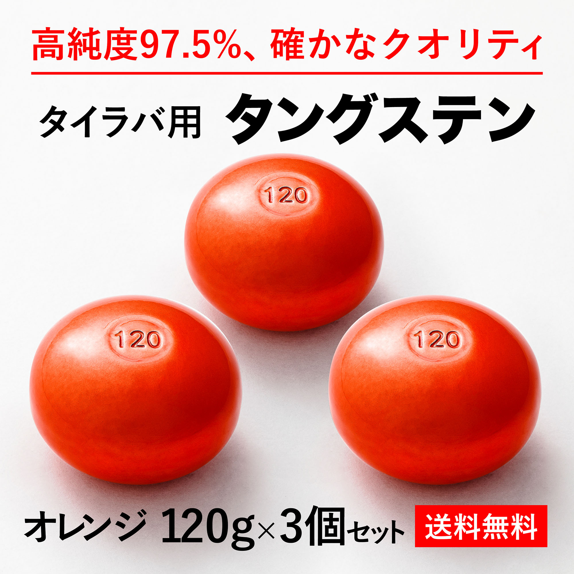 120g 3 ̵  󥰥ƥ إå ʼ97.5 󥫡   ͶƳ Хإå  Τä 䥫֥