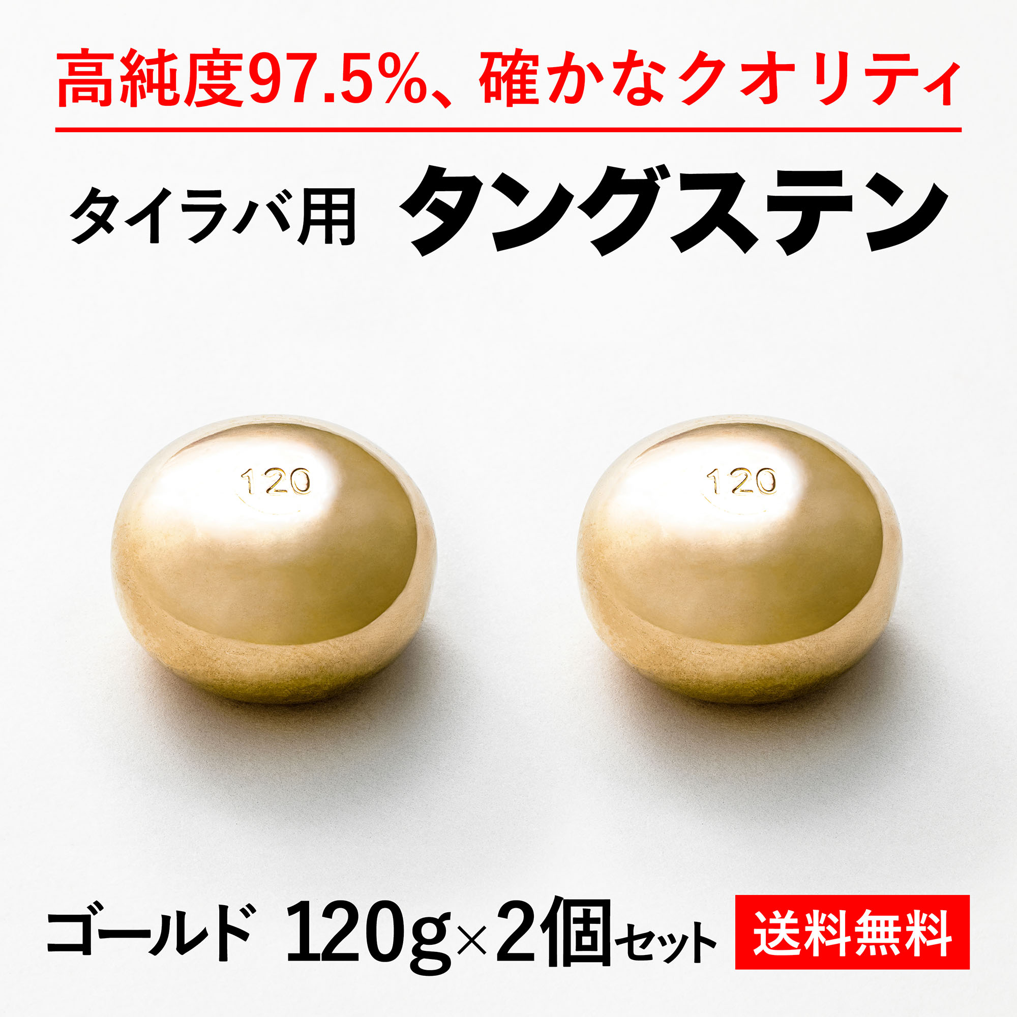 120g 2 ̵  󥰥ƥ إå ʼ97.5 󥫡   ͶƳ Хإå  Τä 䥫֥