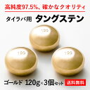 120g 3 ̵  󥰥ƥ إå ʼ97.5 󥫡   ͶƳ Хإå  Τä 䥫֥