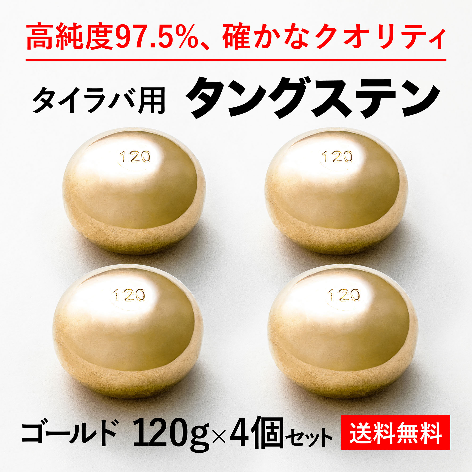 120g 4 ̵  󥰥ƥ إå ʼ97.5 󥫡   ͶƳ Хإå  Τä 䥫֥