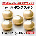 120g 5 ̵  󥰥ƥ إå ʼ97.5 󥫡   ͶƳ Хإå  Τä 䥫֥