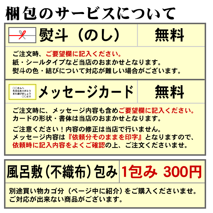 【予約販売】シャインマスカット【進物用】！約2kgセット（3-4房入で約2kg入）送料無料【鳥取県産】同梱不可商品[常温]【8月上旬以降収穫があり次第出荷】