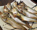 【スピード出荷】超特大サイズ!「ハタハタ一夜干し(有頭)トロハタ」1尾入り(24センチ前後:50-60g程度)(干したて冷蔵出荷!)