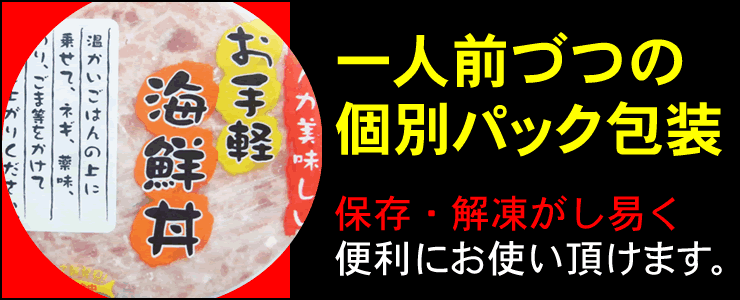 【送料無料】とろけるネギトロ！【マグロたたき】5人前セット（50g×5パック入）[冷凍]*【1配送先で2セット購入毎に1セット増量】まぐろ・鮪【RCP】
