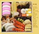商品画像2:生おせち(御節) 『 舞 』 (まい)【12月30日出荷予定】【二段重:30品:19×19×11.5cm】【送料無料】【杵つき小餅のみ同梱可・他商品は同梱不可】(衛生管理HACCP鳥取県認定)