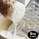 【送料無料(一部地域除く)】【訳あり】北海道産長芋（約5kg）※沖縄発送不可