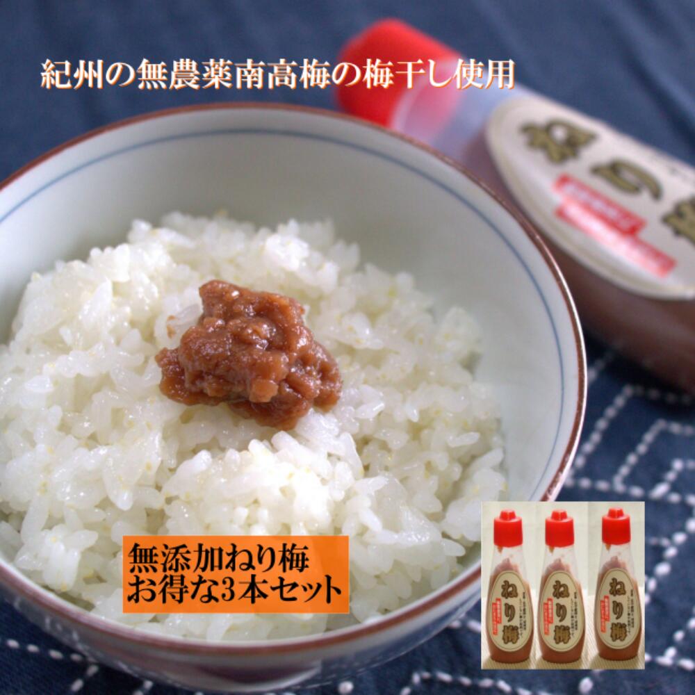 磯じまん 山海ぶし 105g ねり梅 うめ しそ かつお ごはんのお供 トッピング