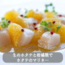青森ホタテ /旨味が違う!山神のほたてのオリーブオイル漬け110g/2瓶 お洒落 ギフト箱入り 青森県 ホタテ ほたて ホタテ貝 お歳暮 冷凍 冷凍保存 おかず...
