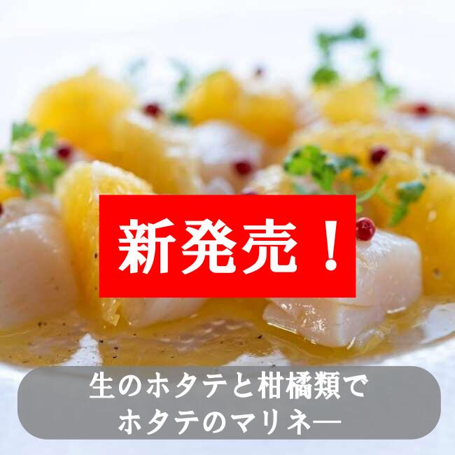 ＼ 青森ホタテ ／【山神のほたてのAセット/お刺身でも食べられる高鮮度実現 青森県 旬のむつ湾/ホタテ 大粒貝柱の『玉雫』、丸ごとホタテの『ほたての正直400g』セット