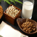 国産減農薬大豆 豆乳パウダー 豆乳の素 300g×3袋 食べるイソフラ…