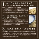 ＼ 大豆丸ごと ／豆乳 粉 国産 豆乳パウダー 豆乳の素 300g×3袋 食べるイソフラボン ダイエット 非遺伝子組換え 減農薬大豆 パウダー 粉 粉末お菓子 おやつ 料理 スープ 鍋料理 3