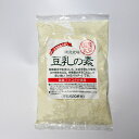 豆乳の素 300g×5袋 大豆丸ごと 豆乳 粉 国産 減農薬大豆 パウダー 食べるイソフラボン ダイエット 非遺伝子組換え 食物繊維 お菓子 おやつ 料理 スープ 鍋料理