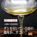 商品名天然だしパック　玄人はだし産地北海道、青森、千葉、静岡、香川、高知、福岡、長崎、大分、鹿児島取扱い者旬の食卓便/有限会社トランスクリタ重量80g(8g×10袋)原材料鰹節、鯖節、イワシの焼干し、カタクチイワシ、アジ、アゴ、ウルメイワシ、ソウダカツオ、昆布、椎茸特徴厳選した10種類の国産の天然素材を独自の配合でブレンドし使いやすいパックに詰めただしパックです。プロが引く（取る）出汁とほぼ同じような風味豊かで旨味たっぷりの出汁をわずか6分前後で引くことができます。また、煮物などは素材と一緒にだしの小袋を入れて煮込むだけで旨味と風味豊かな煮物が出来上がります。 和食に限らず、洋食・中華・エスニックなどいろいろな料理に使えて毎日の料理作りが楽しくなったとのお声を沢山いただいています。また、お料理好きな方やお祝い返し、法事などのお品、手土産などにもご利用いただいています。 天然だし 天然だしパック 天然だしの素パック 天然だしの素 天然だし 無添加 天然だし 粉末配送方法メール便（ネコポス）配送（クロネコヤマト）賞味期限1年間保存方法直射日光の当たらない冷暗所で常温保管。ガス袋を開封後は風味が抜けていきますので早めにお使いください。自宅にいながらにして高級料亭のような本格だしの旨味をほんの数分で味わえます。10種類の厳選素材を配合した極上の天然だしパック 天然の国産素材が10種類も入っている「玄人はだし」は、国産天然素材を粉砕して独自の配合でブレンドして使いやすいパック詰めにしたものです。 普通のだしパックではとても使えきれない かつおの本枯節、 気が遠くなるほど手間ひまかけて作る青森のイワシの焼干し、 香ばしさが特徴の焼きアゴほか10種類の高級天然素材で構成しています。 10種類の出汁を煮だすと、台所中が出汁の香りに包まれて和食の世界へと誘われます。 ■このような方にお勧めします。 ・家族の健康のためにはできるだけ天然素材を使った調味料を使いたい！ ・時間がなくても、化学調味料ではなくて安全なダシを使いたい！ ・子供の食育のためにも本物の出汁の味を覚えさせたい！ ダシは料理に合わせていろいろな取り方があります。 ご自分の好みの方法でお試しください。 ■短時間で引いたダシの風味を楽しむ！ ■じっくり煮出して素材の旨味を楽しむ！ ■具材と一緒に煮込み料理を！ 旨味と風味を重視する汁（素麺や冷麦、ザルうどんなど）は一番だしに好みの味付けでお召し上がりください。 関連商品はこちら極上の天然だしパック 玄人はだし480g...7,100円＼母の日ギフト 素麺セット ／ めん通...4,500円【ポイント5倍！実施中！】玄人はだし80...3,500円＼お中元ギフト／素麺＆だし＆オリーブ...7,850円夏バテ予防のミネラル補給に！料理の味...1,800円