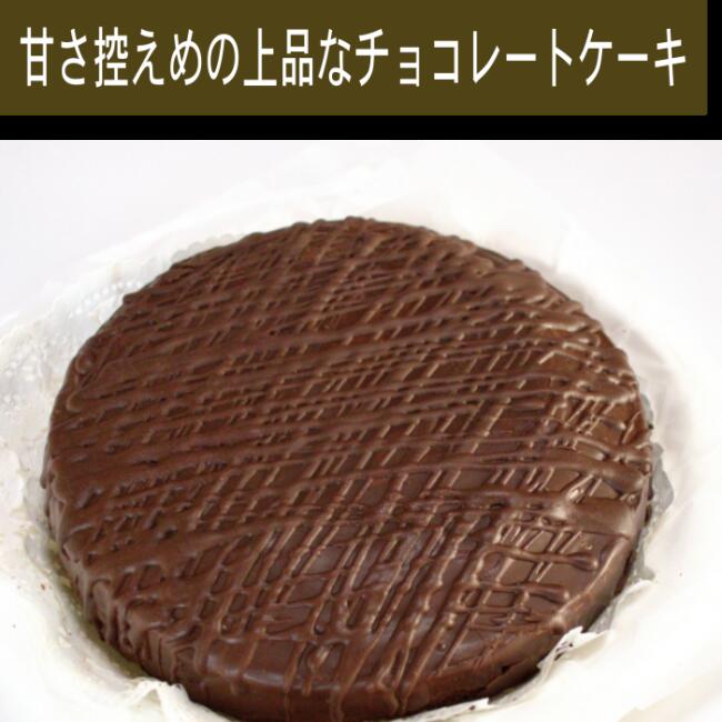 ＼ 大人の甘さのしっとりケーキ ／