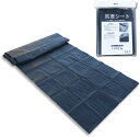 防草シート 1m×10m【送料無料】人工芝ロールの下に敷ける!お庭の雑草でお困りの方に!
