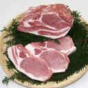 豚肉 つくば育ちの「もち豚秀麗」ロース肉1kg 送料無料！ 1