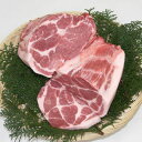 豚肉 つくば育ちの「つくば美豚SPF」肩ロース肉1kg 送料無料!