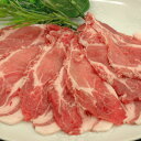 豚肉 つくば育ちの「もち豚秀麗」ロース肉1kg 送料無料！ 2