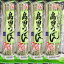 島田よもぎうどん230g 5袋入