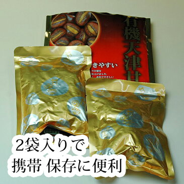 天津甘栗 240g(120g x 2袋入)5袋 有機JAS認証済み【送料無料】