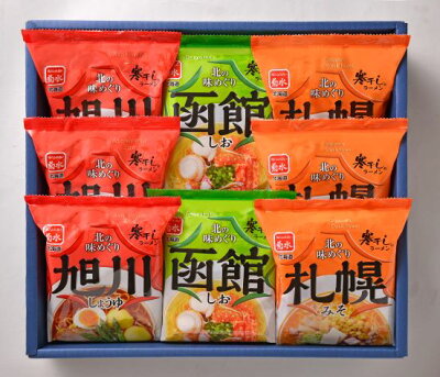 ゴリラスタジアム 北の味めぐり 寒干しラーメン16食セット (旭川醤油2人前×3・札幌みそ2人前×3・函館しお2人前×2) 画像2